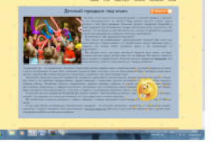 Текст для агентства детских праздников Кукарямба (Услуги 2).