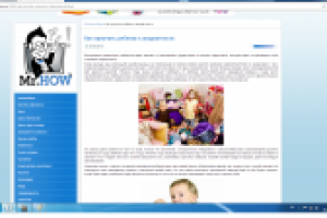 Как приучить ребенка к аккуратности