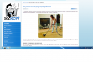 Как успеть все по дому с ребенком