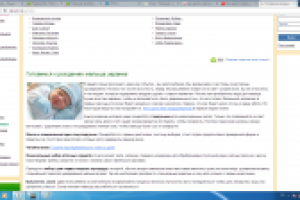 Готовимся к рождению малыша заранее.