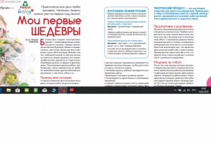 Статья для журнала Лиза Мой ребенок март 2018