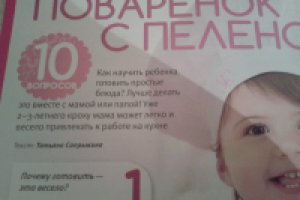 Работа 3100466