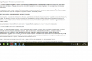 Работа 3075890