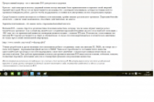 Работа 3075889