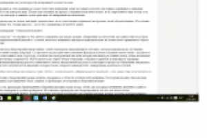 Работа 3075887