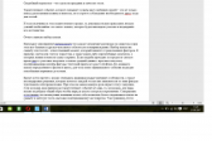 Свадебный переполох