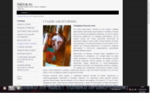 Стадии алкоголизма