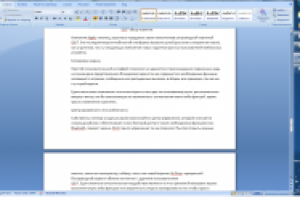 Работа 1875178