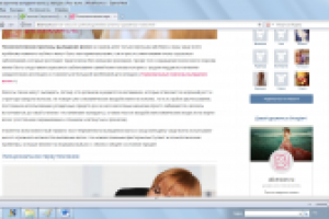 Уход за волосами