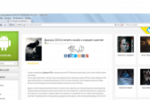 описания к фильмам