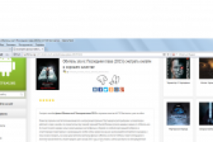 Описания к фильмам