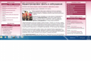 Кардиотренировки.