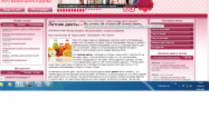 Летние диеты.