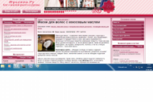 Маски для волос