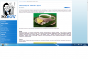 Какие продукты помогают худеть