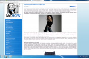 Как выбрать джинсы по фигуре