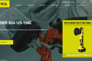 Разработка интернет-магазина шлифовального оборудования