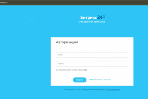 Разработка корпоративного портала для компании Sanext