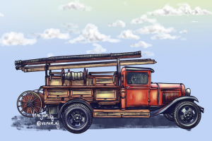 Ретро Пожарная машина