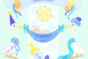 Рождение Мальчика