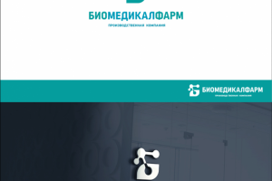 Биомедикалфарм