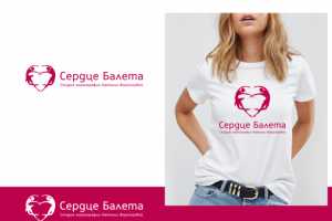 Сердце Балета