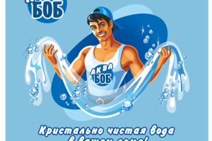 АкваБОБ