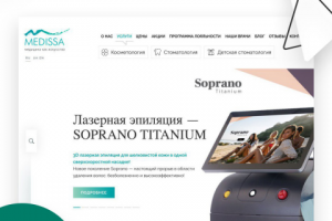 Клиника Эстетической Медицины | Медисса