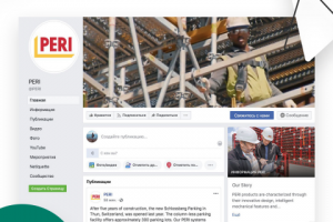 PERI – Опалубка, строительные леса и др.