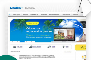 Интернет провайдера "Maxnet"