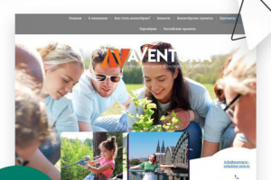 Международное волонтерское агентство