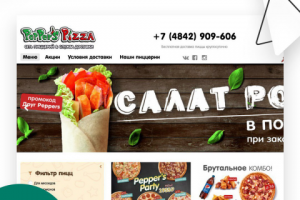 Peppers Pizza – доставка еды в Калуге