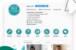 «УМНАЯ ВОДА» Ионизаторы воды