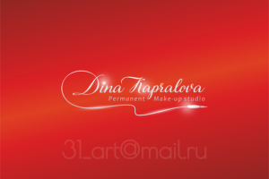 Лого татуаж