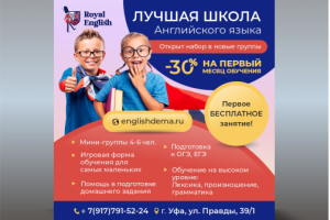 Баннер для соц сетей