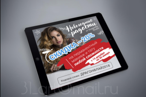 Работа 3899828