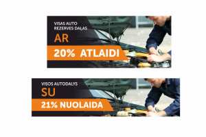 Работа 3899833