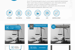 Работа 3899830