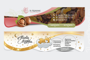 Работа 3899831