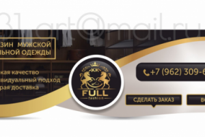 Работа 3899826