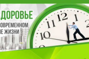 Работа 3179117