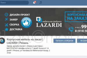 Работа 3179116