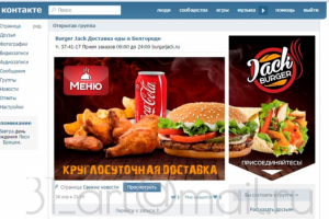 Работа 3161909