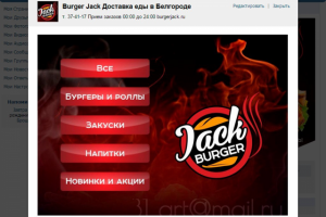 Работа 3161910