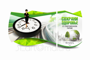 Работа 3161923