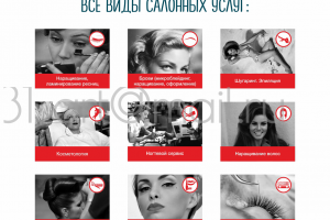 Работа 3161905