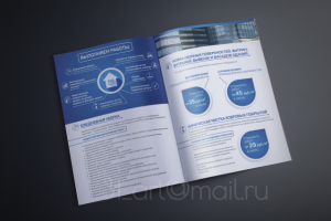 Работа 3177914