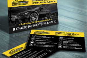 Работа 3177245