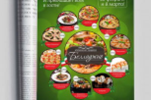 Модуль в журнал 1