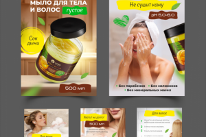 Дизайн карточки  Wildberries